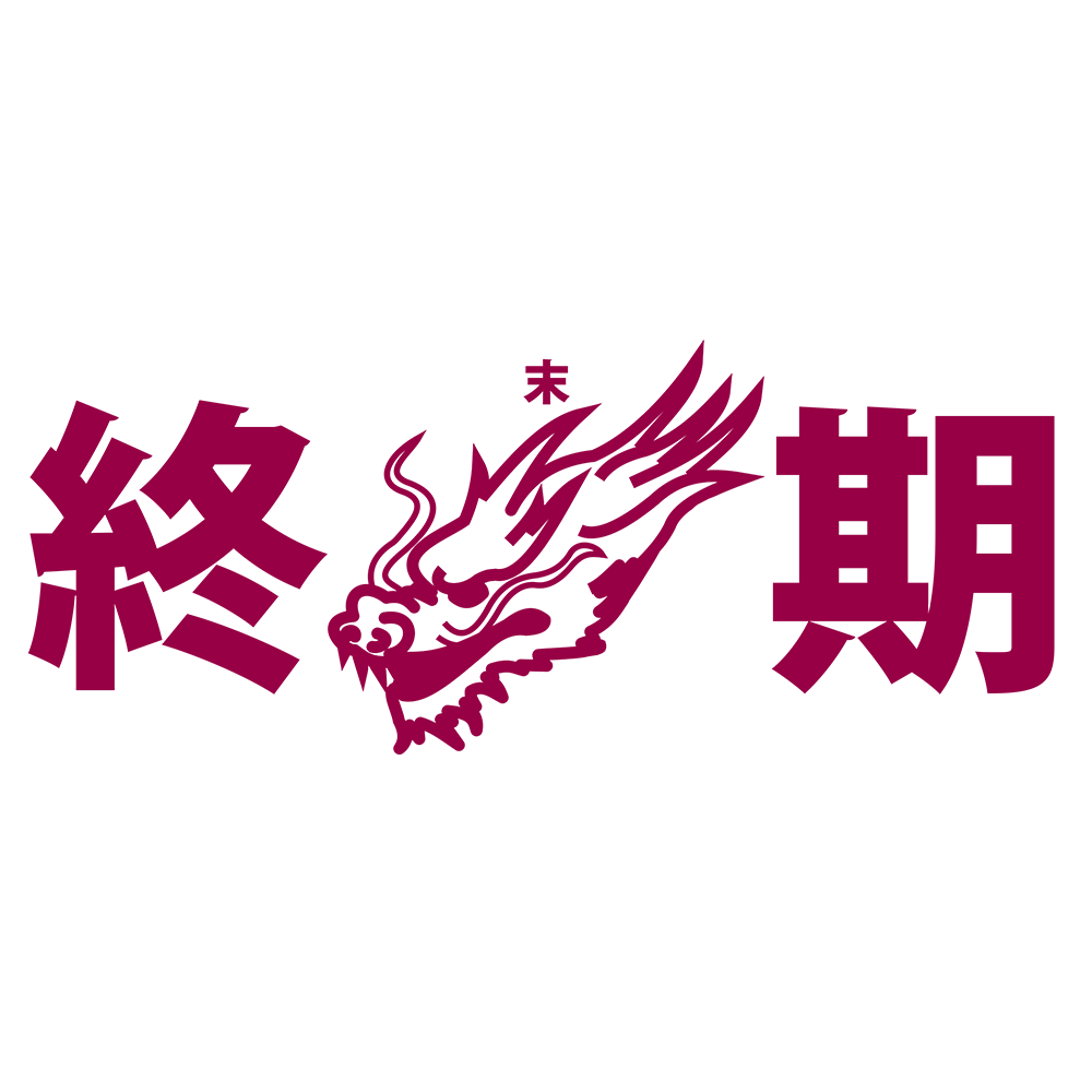 DRAGON BOSOZOKU STYLE BANER