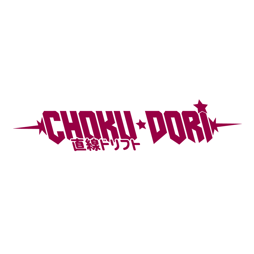 CHOKU-DORI