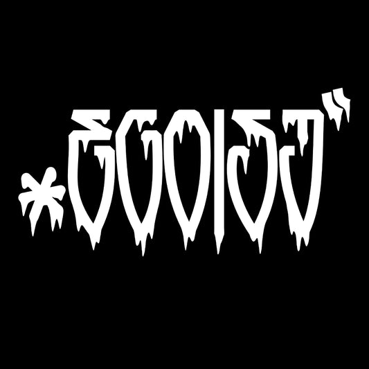 EGOIST