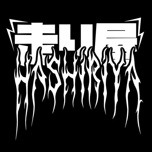 HASHIRIYA