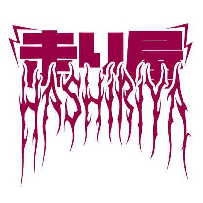 HASHIRIYA