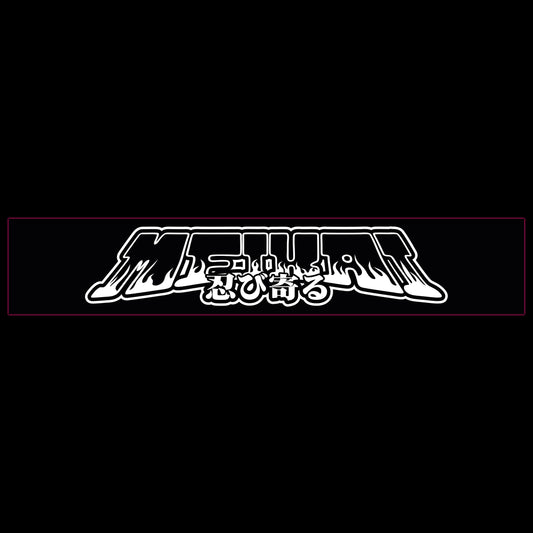 Sunbelt - Meikai